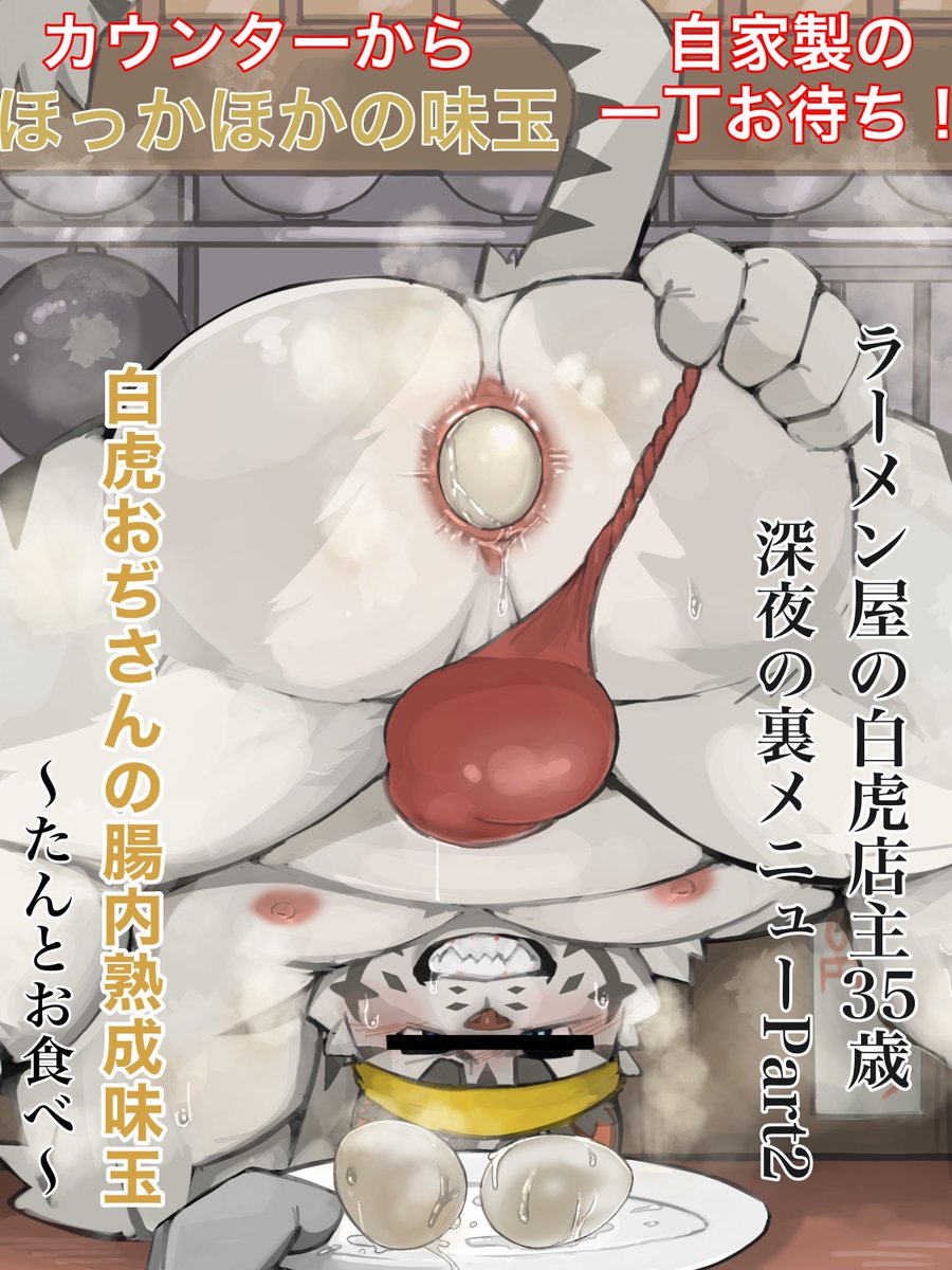 kannepaz's tweet photo. 終わってるAV絵の落書きしてたら1日どころか1週間くらい消えてました(閲覧注意) https://t.co/ueuXJMLw8Q