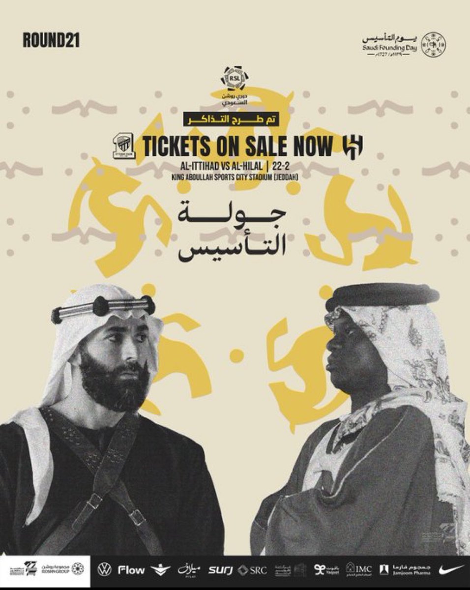 1nda27's tweet photo. جمهور جدة جاهزين؟؟!🔥🔥🤩

وفرنالكم دفعة جديدة من تذاكر مباراة الكلاسيكو👏
#الهلال_والاتحاد
كلاسيكو الاتحاد والهلال على ملعب الجوهرة ( الانماء)🏟️✨️
#الاتحاد_الهلال 
احجز تذكرتك الآن عبر الرابط مثبت بالبايو📲

#الهلال_الاتحاد https://t.co/cWcKbx0Am5