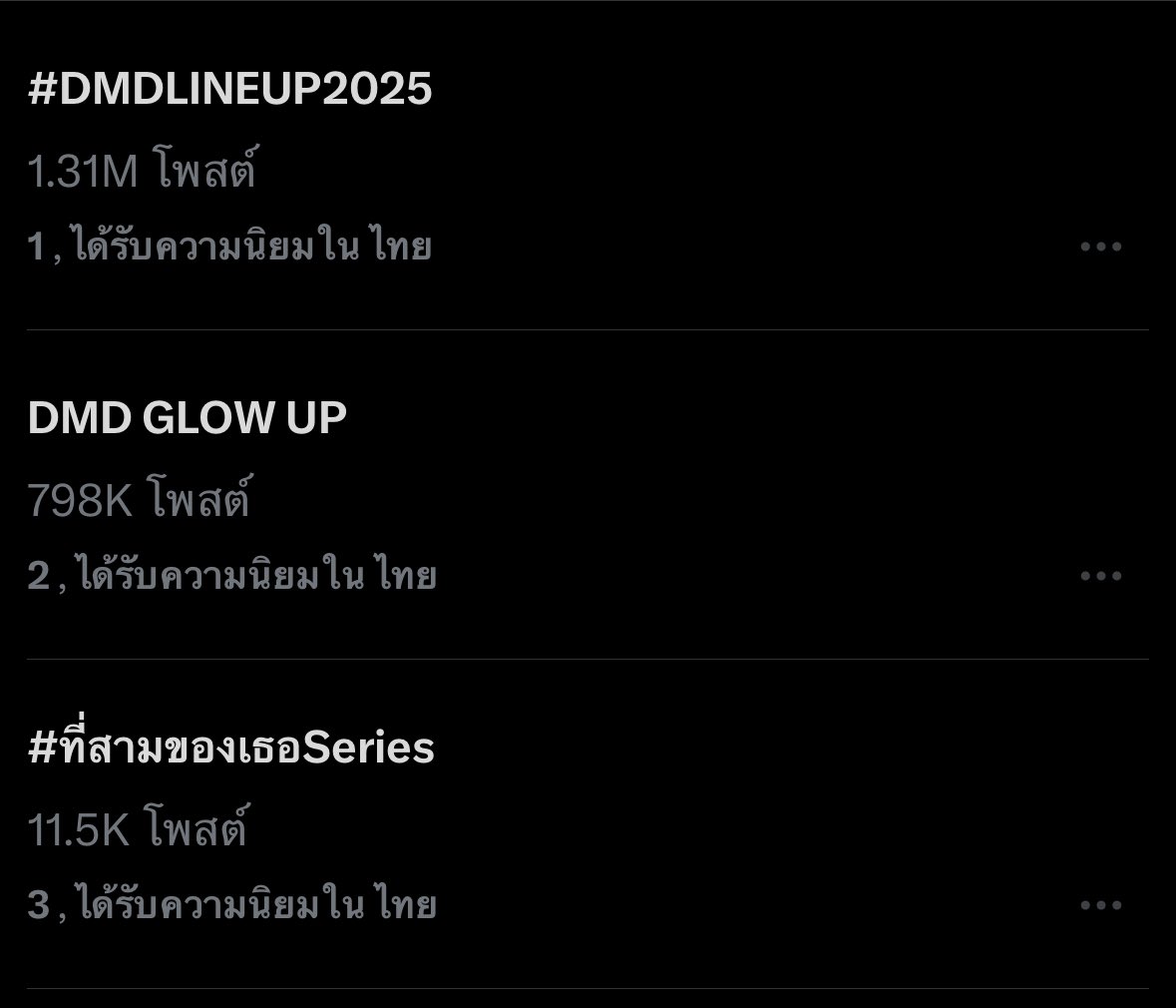 Mamibabyploy's tweet photo. ไปกันต่อออออ #ที่สามของเธอSeries https://t.co/vEOtDPoo8C