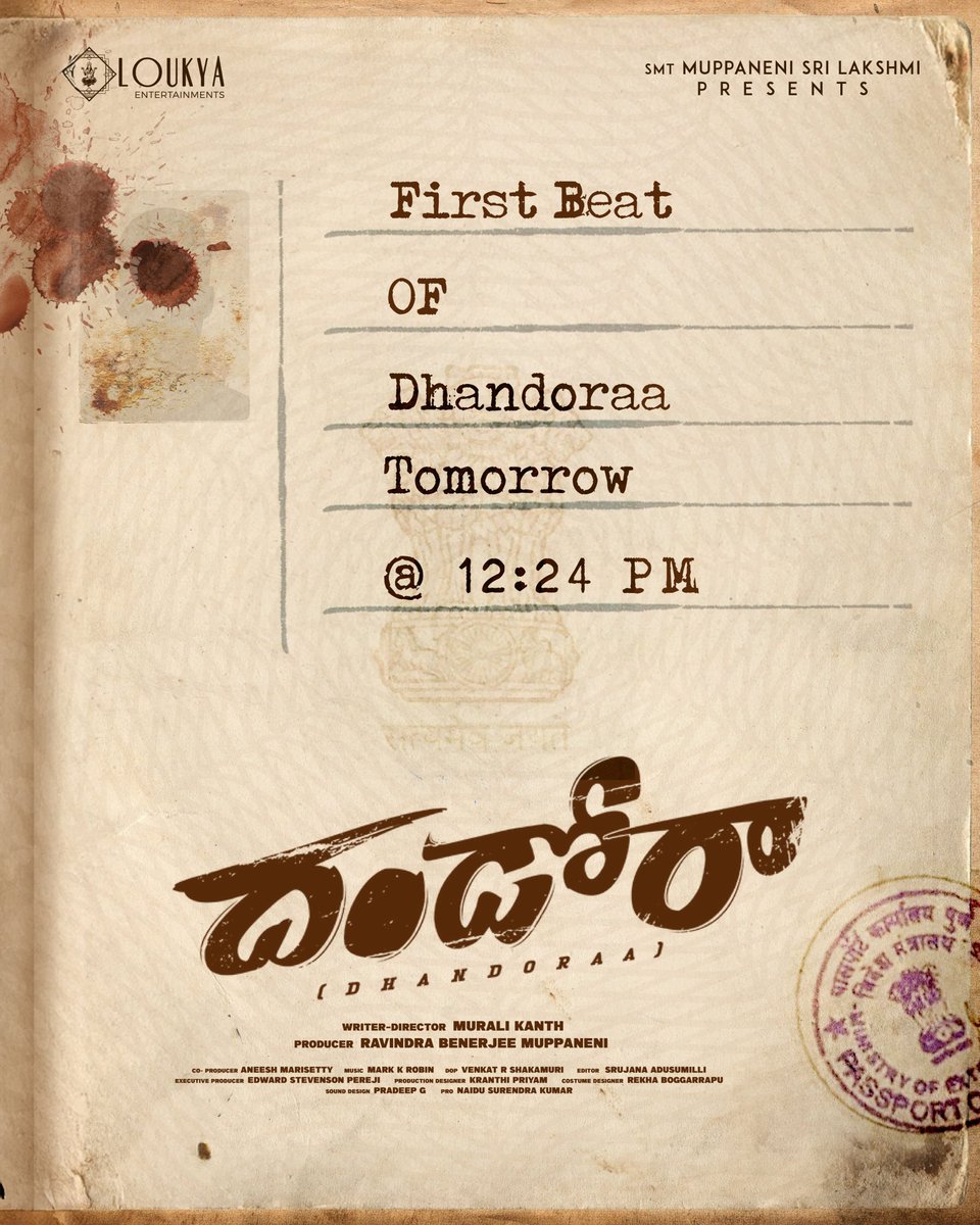 Dheeraja Appaji (@dheerajaappaji) on Twitter photo The tunes of gritty love and honour take flight. 🔥
#Dhandoraa first beat drops tomorrow @ 12:24 pm 💥
<a href="/Afilmby_Murali/">Muralikanth</a> <a href="/Benny_Muppaneni/">Ravindra Benerjee Muppaneni</a> <a href="/itsmaniika/">Manika</a> <a href="/ActorSivaji/">Sivaji</a> <a href="/pnavdeep26/">Navdeep</a> <a href="/ActorNandu/">Nandu</a> #RaviKrishna #Mounika <a href="/Raadhya33/">Raadhya</a> @aneeshmarisetty <a href="/iamMarkKRobin/">Mark k Robin</a> <a href="/kranthipriyam/">kranthi priyam</a> The tunes of gritty love and honour take flight. 🔥
#Dhandoraa first beat drops tomorrow @ 12:24 pm 💥
<a href="/Afilmby_Murali/">Muralikanth</a> <a href="/Benny_Muppaneni/">Ravindra Benerjee Muppaneni</a> <a href="/itsmaniika/">Manika</a> <a href="/ActorSivaji/">Sivaji</a> <a href="/pnavdeep26/">Navdeep</a> <a href="/ActorNandu/">Nandu</a> #RaviKrishna #Mounika <a href="/Raadhya33/">Raadhya</a> @aneeshmarisetty <a href="/iamMarkKRobin/">Mark k Robin</a> <a href="/kranthipriyam/">kranthi priyam</a>