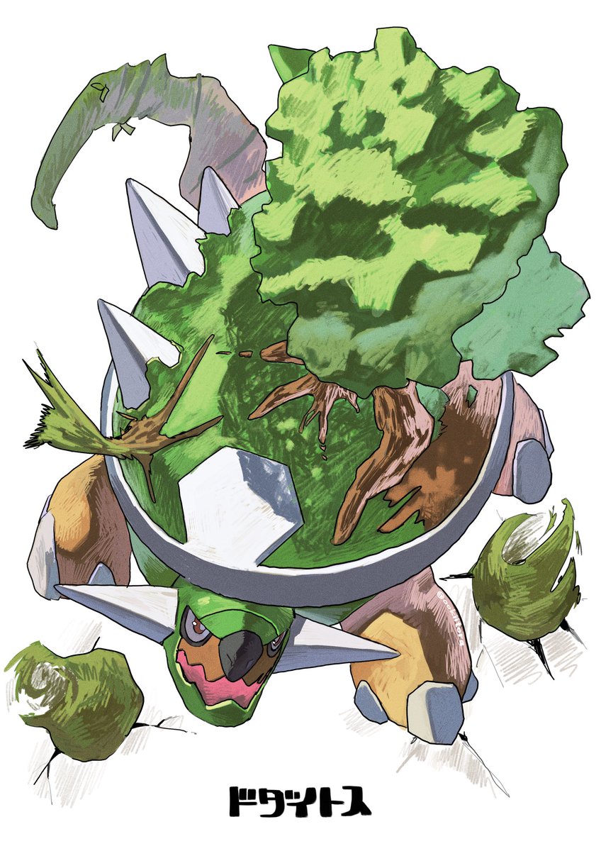 ゴウカザル エンペルト ドダイトス