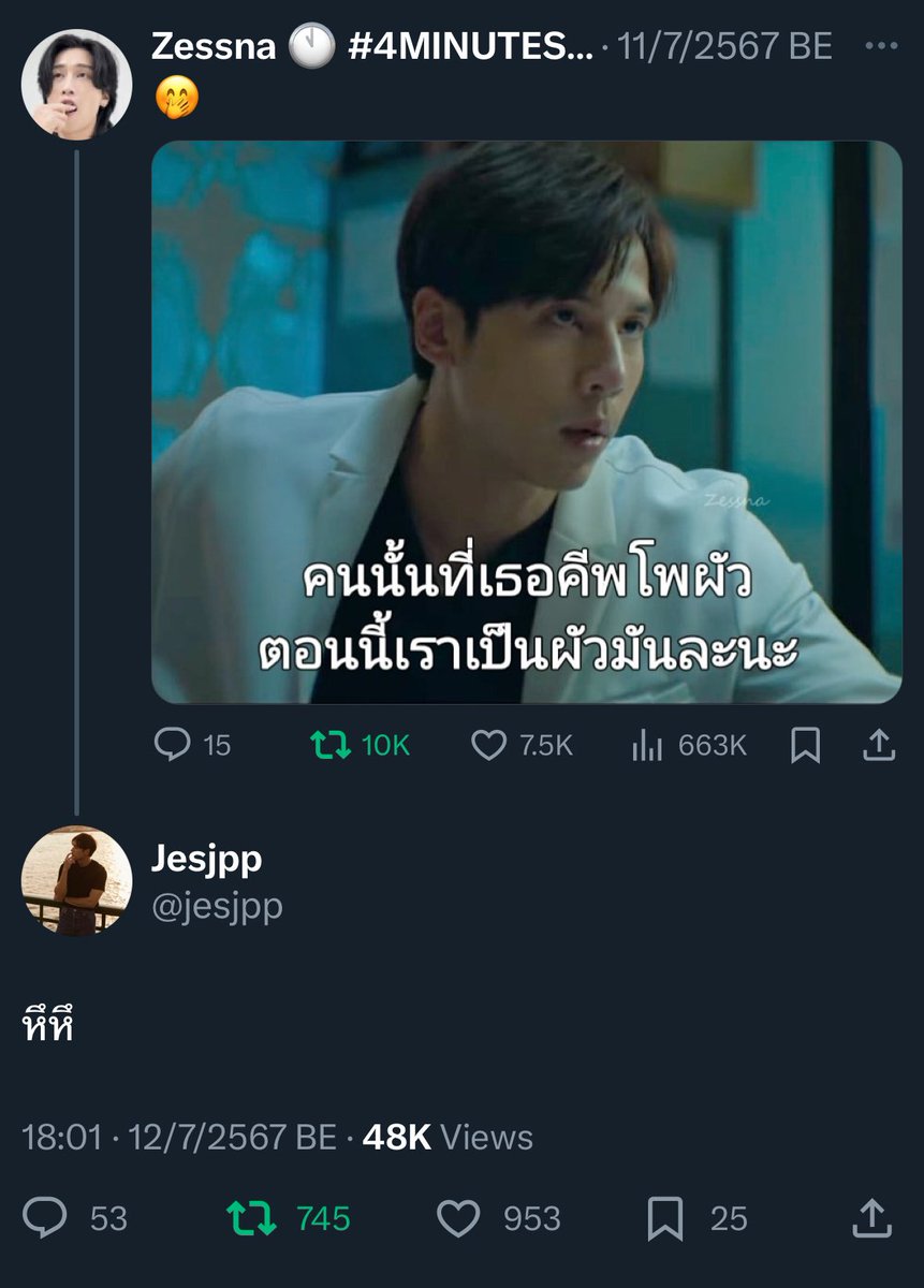 S’more 🧸 ♡ พั้นคุง tweet media