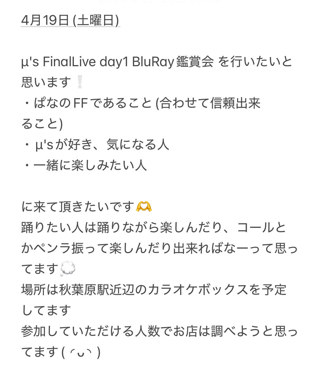 🎀ぱなち🎀 tweet media