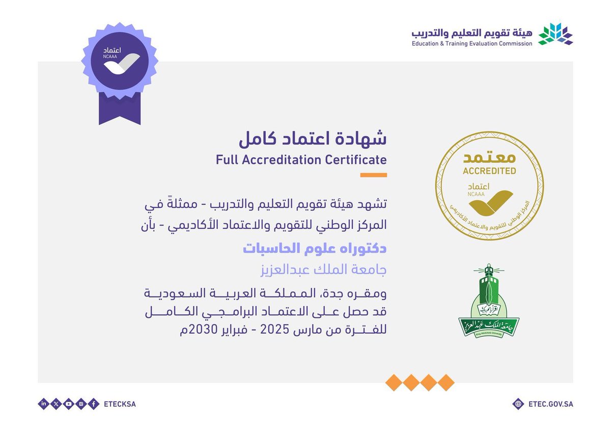 FCITKAU's tweet photo. خالص التهاني والتبريكات لجميع منسوبي الكلية وقسم علوم الحاسبات وطلابه بمناسبة حصول برنامج دكتوراة علوم الحاسبات، على #الاعتماد_البرامجي_الكامل من المركز الوطني للتقويم والاعتماد الأكاديمي حتى فبراير ٢٠٣٠م. هذا الإنجاز يعكس التزامنا بالتميز الأكاديمي والجودة. https://t.co/2GsD3DTw6J