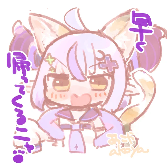 ありがとうアレジオン… 