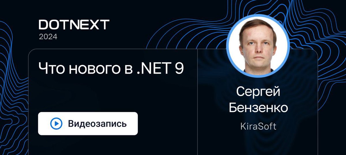 DotNext tweet media