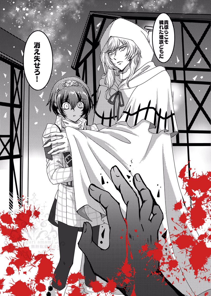 ルイ主の1枚絵⚔️🩸 ブラハ時期の妄想♾️🫶 ルイ様とのコミュ欲しい