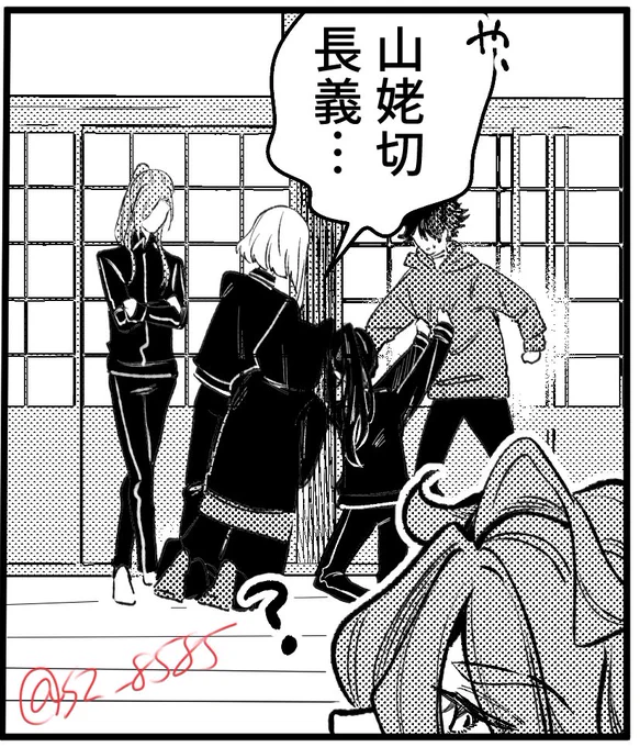 覗きをやる脇差ーズ 