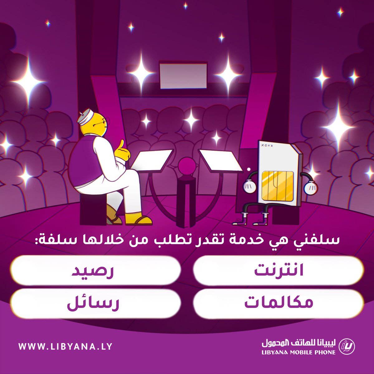 Libyana tweet media