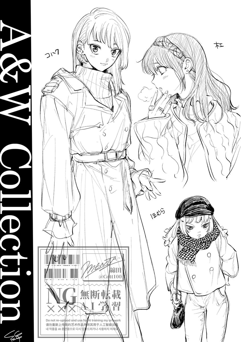 ドッストの懐かしい絵を発掘したので。
なんか支部のログに入ってないやつもあった。 