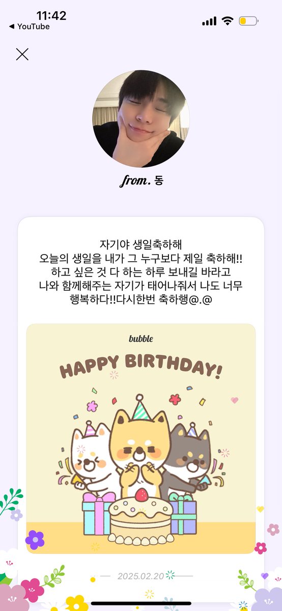 좋은말씀감사합니다자기님