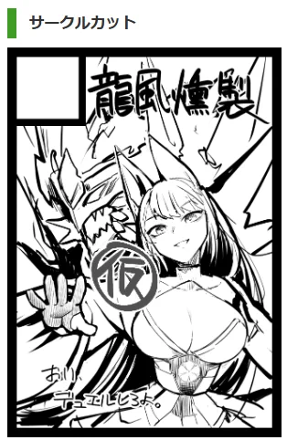 原点回帰 