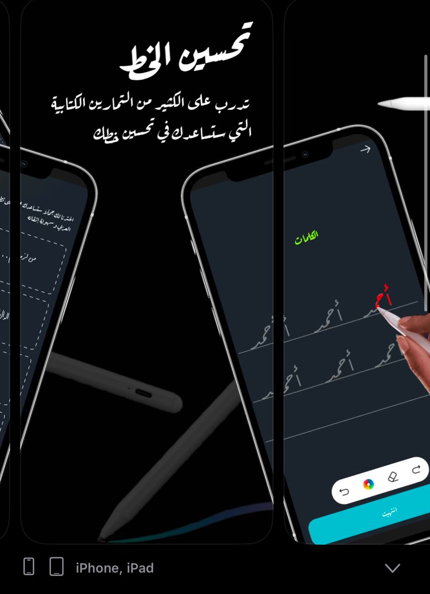 OmanVGN's tweet photo. جرّبت تطبيق 'خط'، اللي يخليك تعيش تجربة كتابة الخط العربي بطريقة ممتعة وسهلة، سواء كنت مبتدئ أو محترف. فكرة تعلم الكتابة بخط الرقعة جدًا جميل، خصوصًا بأنه لا توجد هناك تقنيات حديثة تسمح لك تعلمها، والأدوات تساعدك تصمم لوحات فنية بكل بساطة.

https://t.co/Md9mh6irTO https://t.co/6xK9Xtw8k3