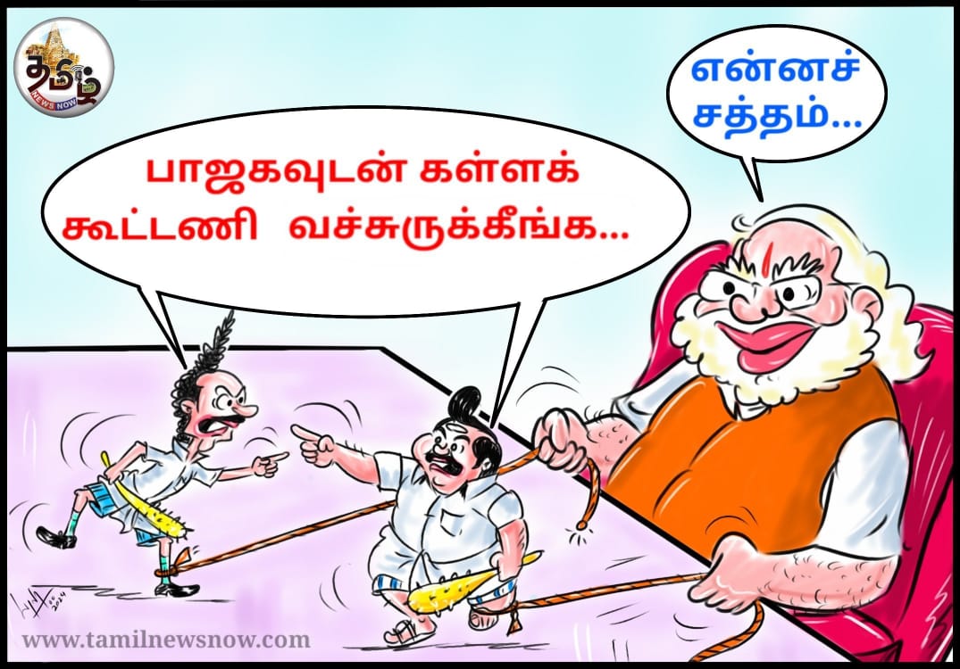 ponrajna's tweet photo. #GetOutModiandStalin https://t.co/MpnmIOFoLN