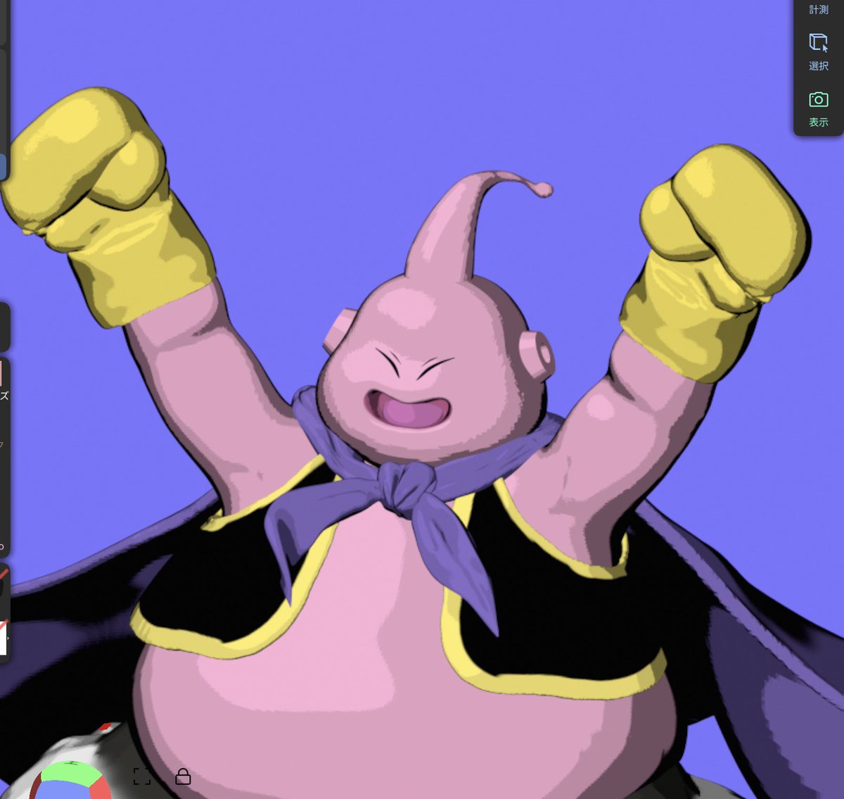 monmon_p_maker's tweet photo. もうすぐ！

#ドラゴンボール
#魔神ブゥ 
#フィギュア https://t.co/b8jozVZOjg
