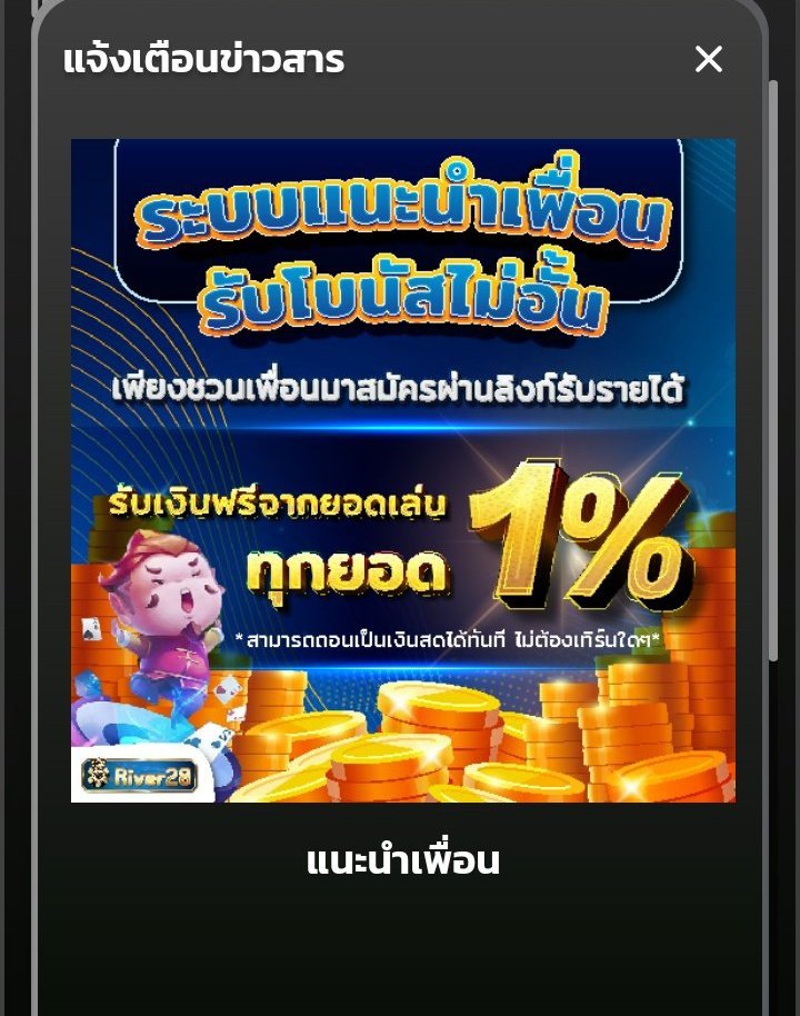Seppan4's tweet photo. #River28
💯มีเว็บดีๆ มาแนะนำ
✅ฝากถอนขั้นต่ำ 1 บาท ไม่ติดเทิร์น
     💥คอมมิชชั่น  1% รับได้ทุกวัน
     💥รับแล้วถอนได้เลย ไม่ติดเทิร์น
     💥แนะนำเพื่อน รับค่าแนะนำ 1% รวทุกยอด
🔥📍ทางเข้าเว็บไซต์
https://t.co/0mrUDCA9SZ
🧧🧧ฝาก รีทวิต+หัวใจ
#แจกจริง
#เครดิตฟรีล่าสุดกดรับเอง https://t.co/0LFueGnIaX