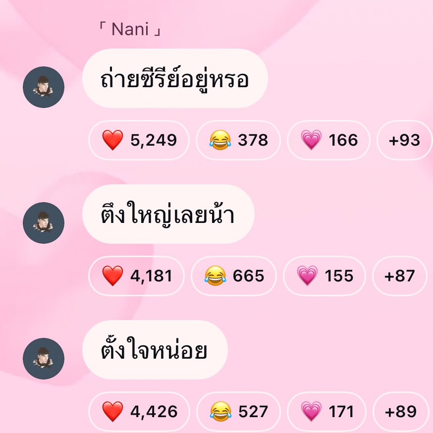 พะวัน tweet media