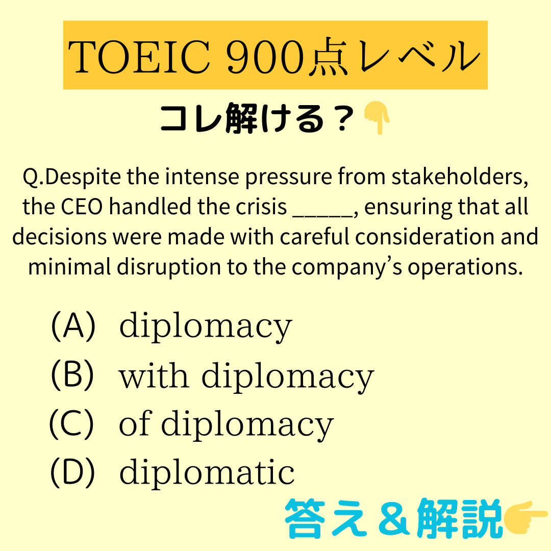 t_up_toeic's tweet photo. TOEIC Part5に挑戦
答えはリプに https://t.co/J7VoH0FH0g