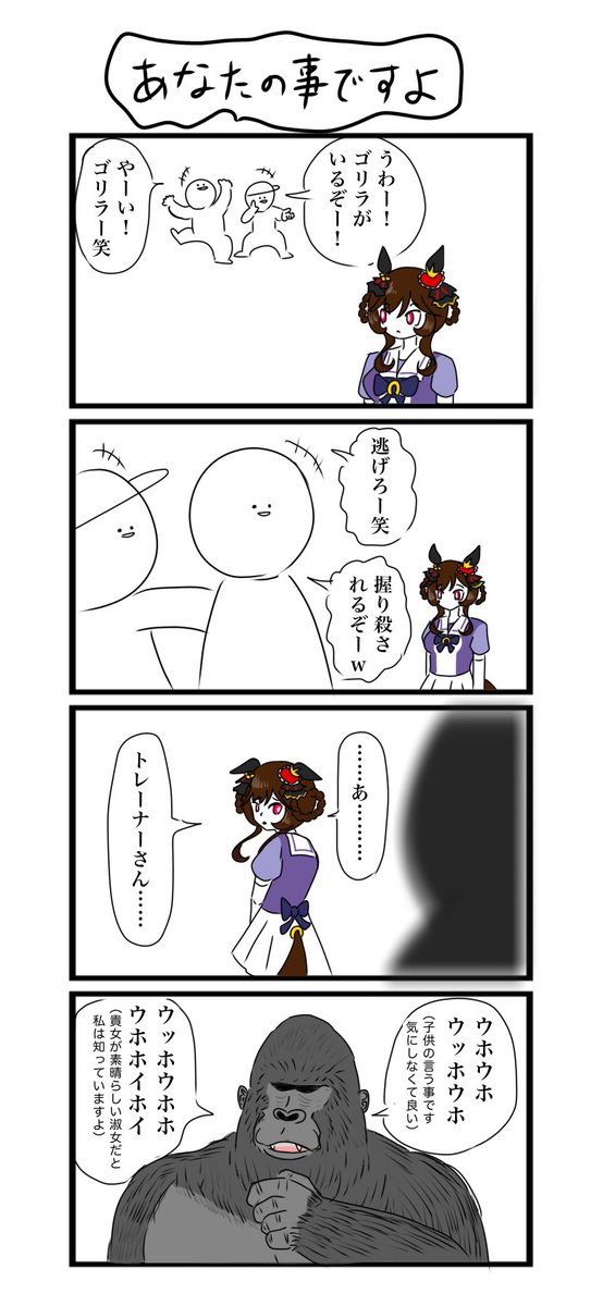素敵な4コマを沢山描いてます♪ 