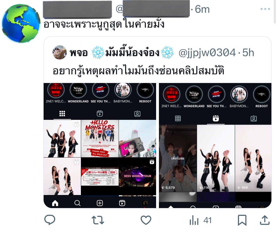 jwoo.hrt / ⭐️ tweet media