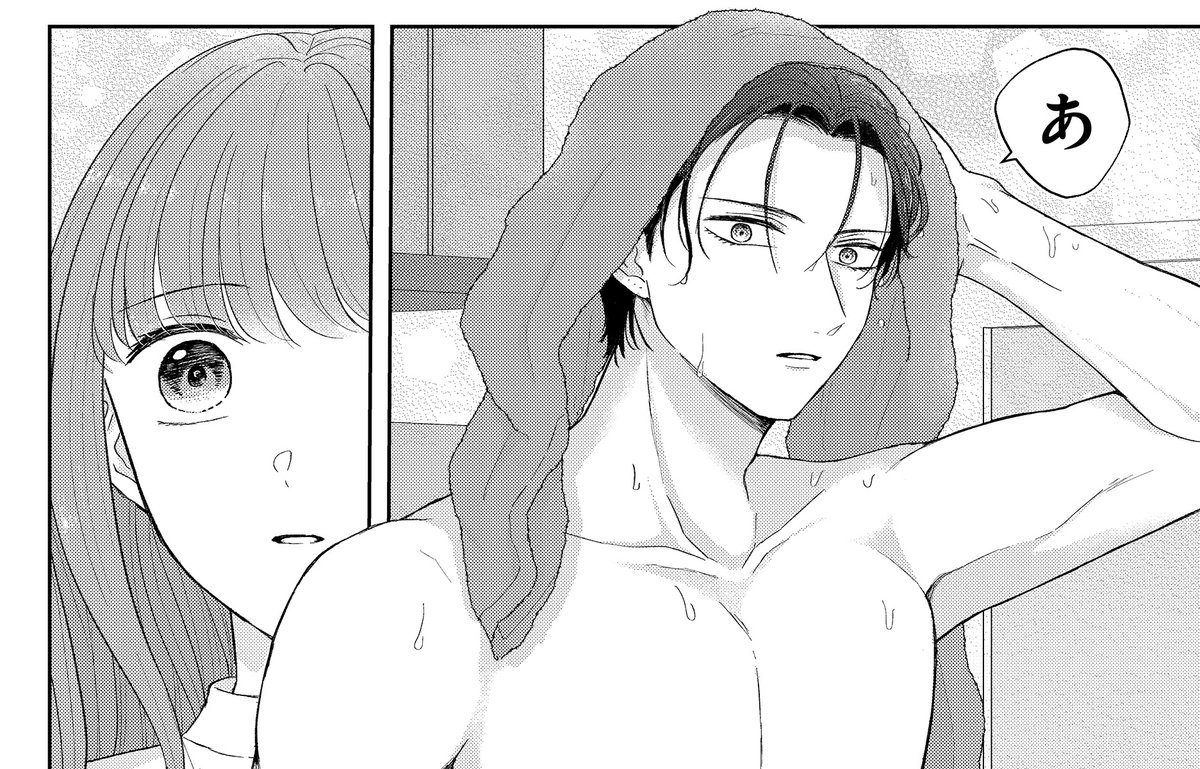 『大神さんのこじらせ愛が甘すぎる』
第17話「この生活やばくない?」
(先読みは第18話)
GANMA!アプリにて更新されました🌟
めちゃ楽しく描いたラブコメ回です✌️
先読みは新展開の予感…👀
ぜひ読んでいただけたら嬉しいです!
#大神さんのこじらせ愛が甘すぎる #GANMA! https://t.co/fD1Z3PDpgD