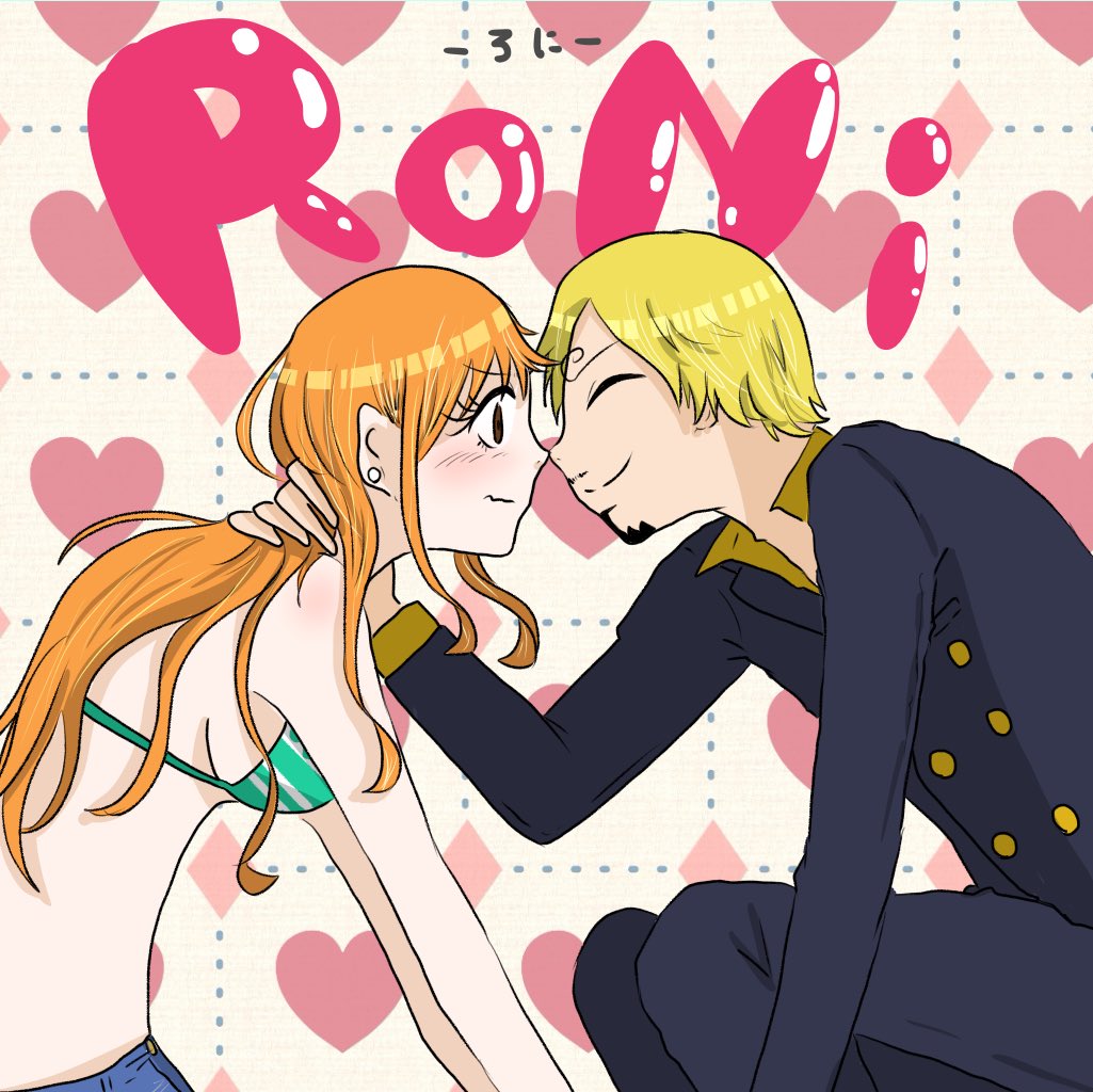 mei_snst's tweet photo. サンナミWEBオンリーのサクカとお品書きです。
新作出来上がってませんがやるぞ！！！！！！という気合いのあげ。終わりまでにはあげます、がんばります。
 #あなたのナイトです4 https://t.co/rSCrfNgfNF