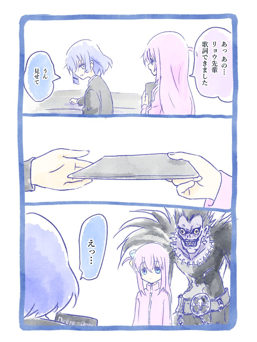 作詞ノート 
