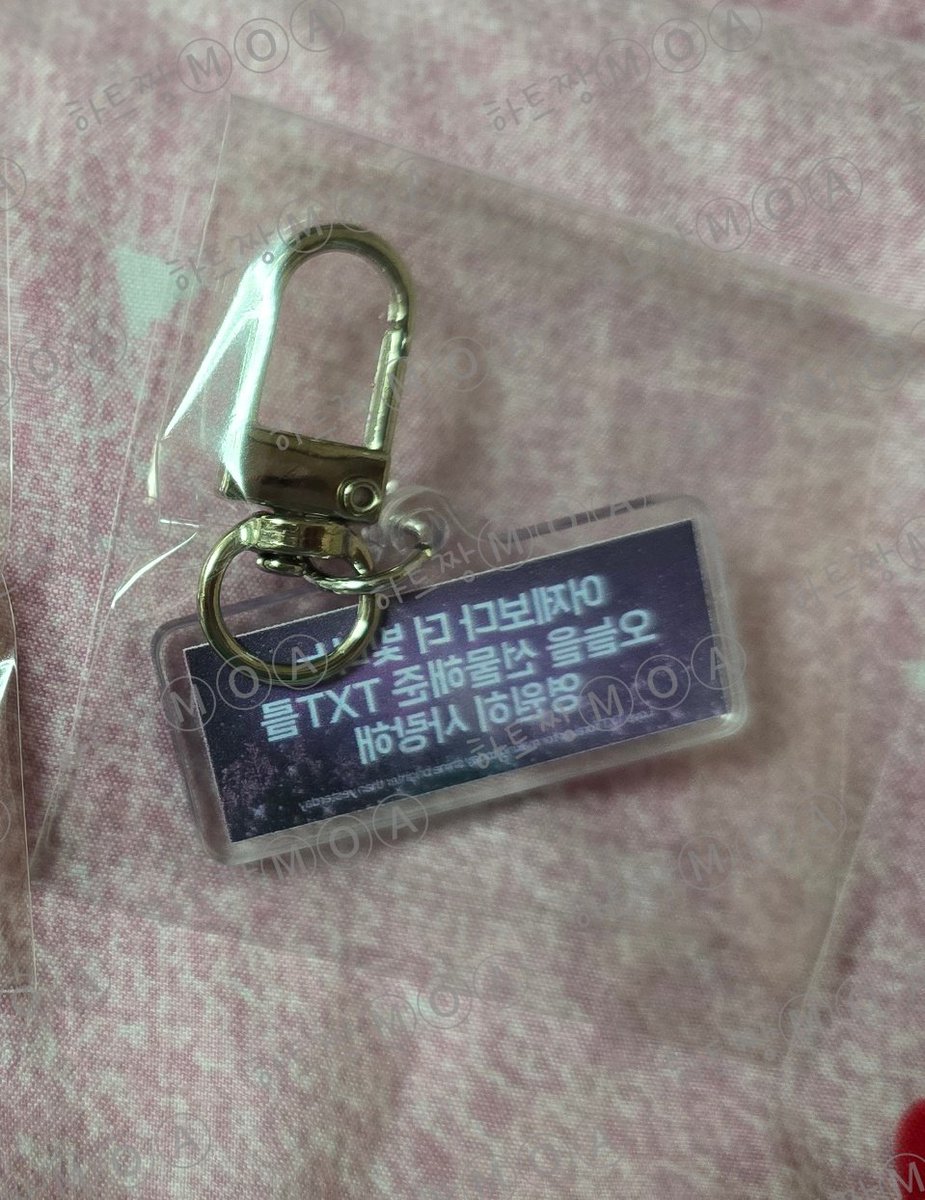투바투 콘서트 이벤트슬로건 키링 나눔합니다!
중콘, 막콘에서
하루에 디자인별 3개씩 4종류
총 중콘 12개 막콘 12개 나눔합니다!
첫번째사진 4종류고요 
두번째사진처럼 한쪽이 글씨가 반전되있는점
참고부탁드립니다! 
시간 장소는 당일에 타래로 올리겠습니다!
