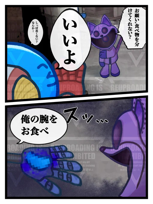『分け与える』

 #い・らくすと 