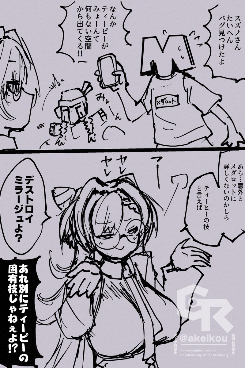 さばば 
