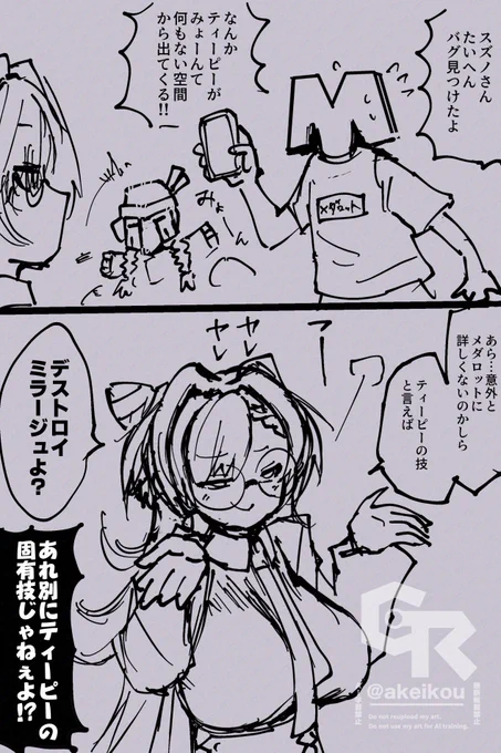 さばば 