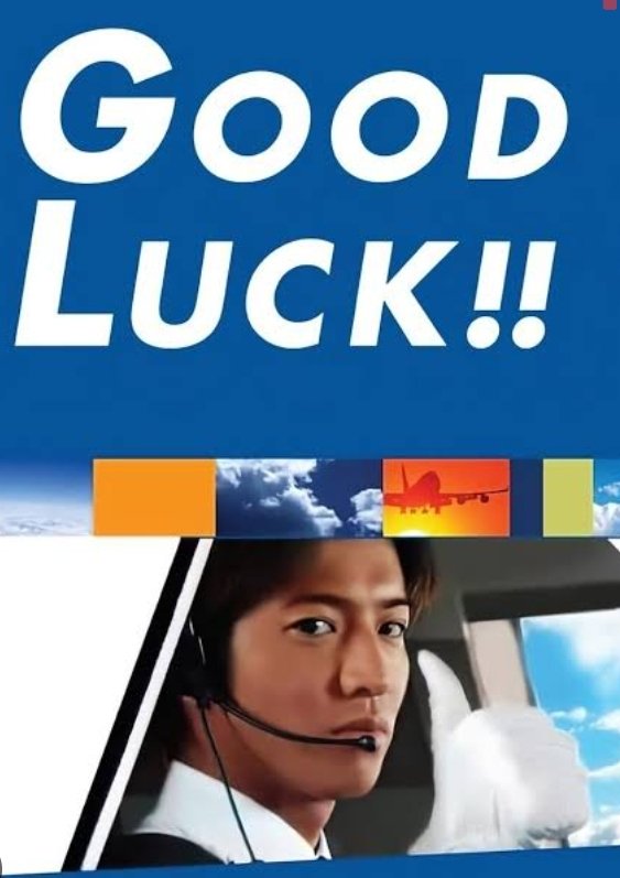 Alas .. i like KimuTaku, but for this I eat my heart out