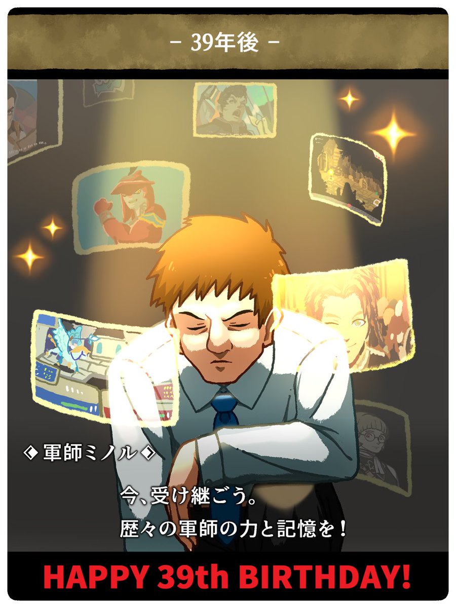 Parameciumkun's tweet image. 発売おめでとうございます！！！
#ジョニアート
