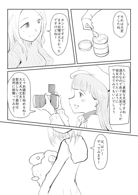 (4/4) 