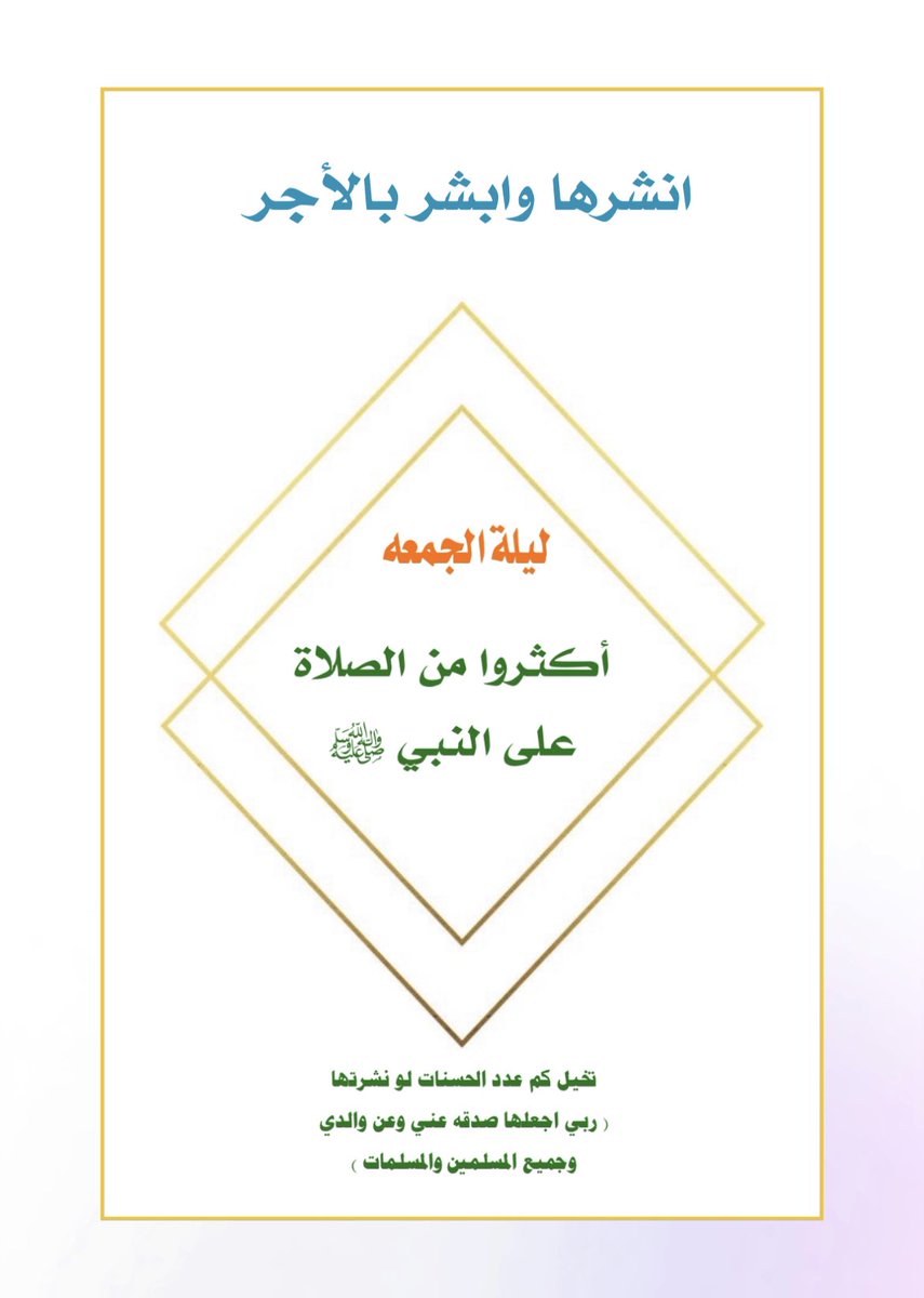 sultan_sr2012's tweet image. 