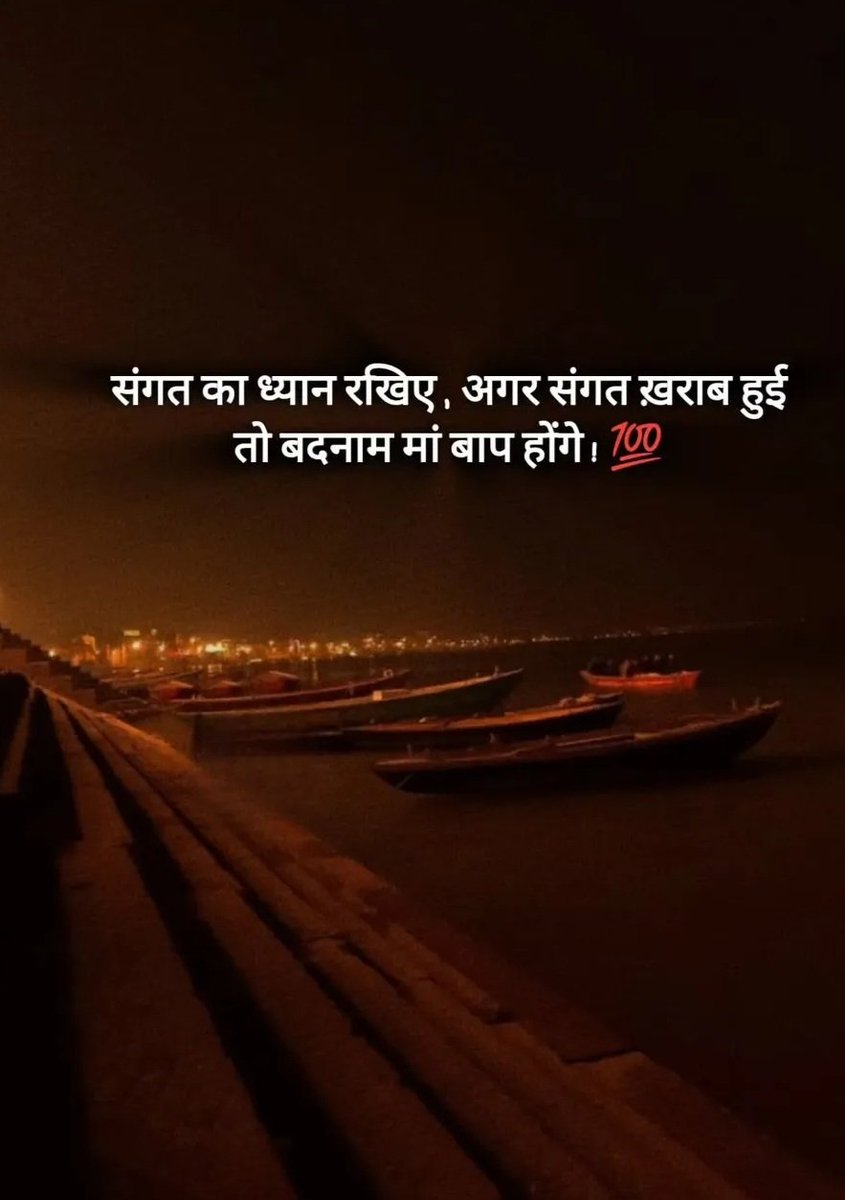 संगत का ध्यान रखिए....

संगत अगर खराब हुई तो बदनाम माँ बाप होंगे.!
🥰😍❣️❤️‍🩹
#Trump 
#Budget2025 
#LaIslaDeLasTentaciones10 
#maa #bapu
