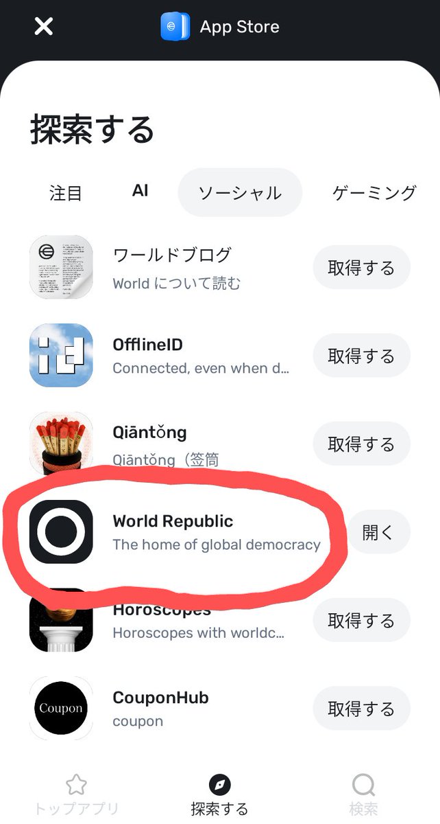 Sohachi tweet media