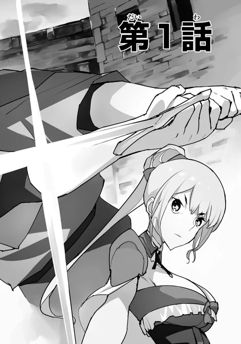 スピー… スピー…(気づけば無用の烙印押され…大逆転冒険劇!!(2/14))

#チート付与 #月マガ基地 #月刊少年マガジン #漫画が読めるハッシュタグ 