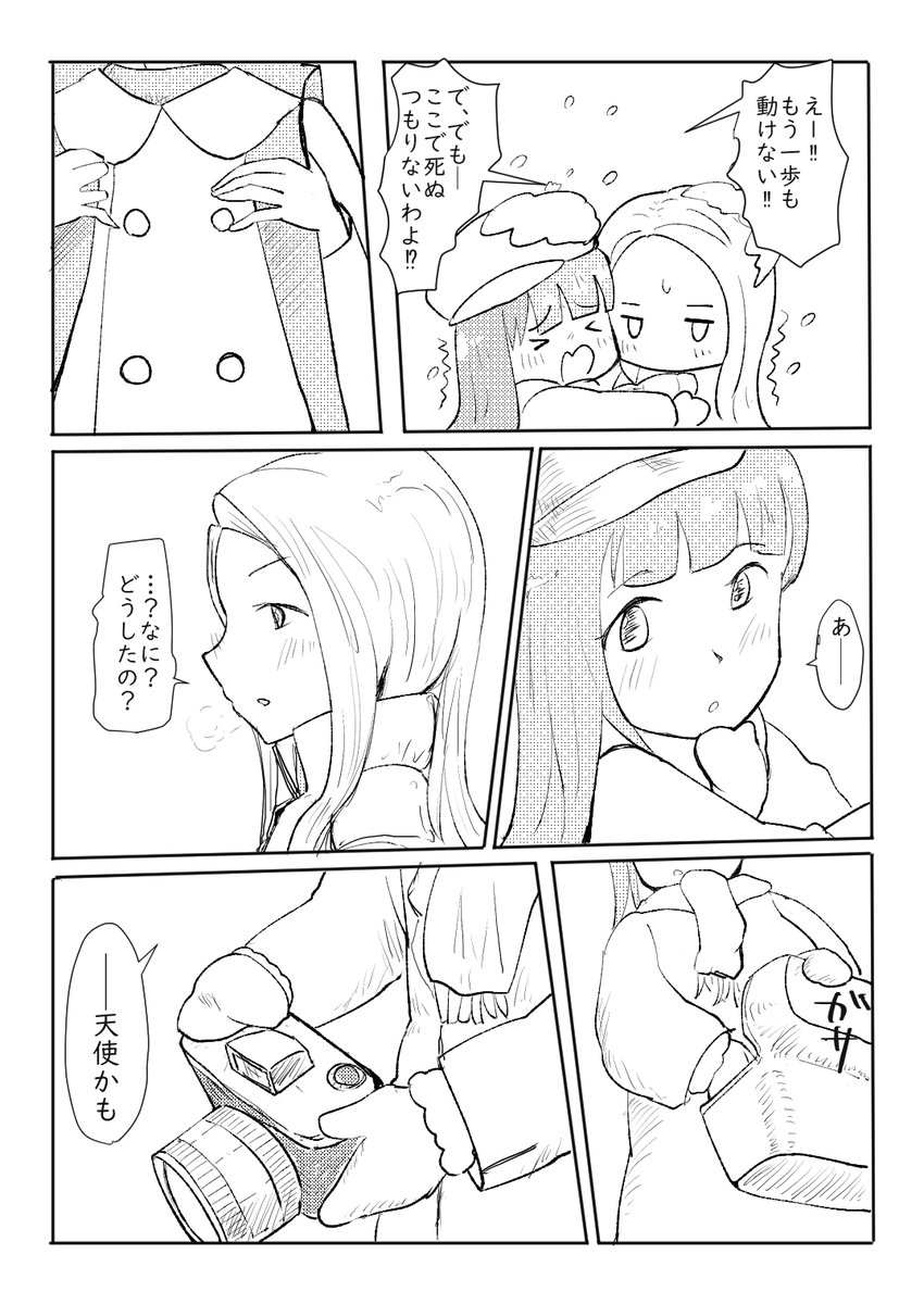 (2/4) 