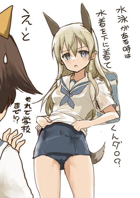 #エイラ・イルマタル・ユーティライネン生誕祭2025 #s_witch 
もしエイラがウィッチのいない世界で外国からの転入生だったら 