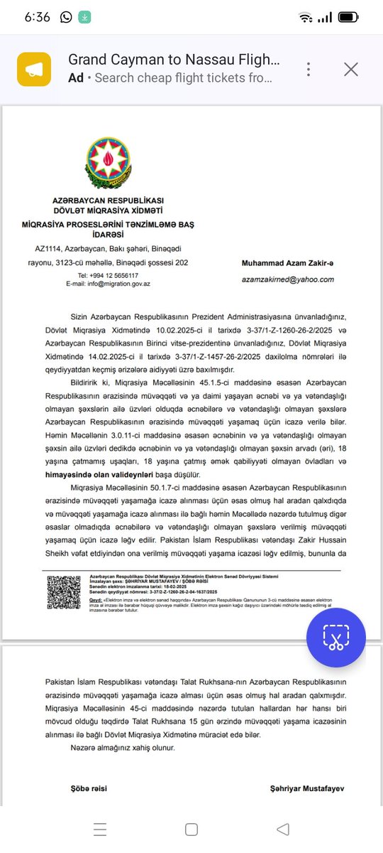 M___AZAM's tweet photo. @presidentaz State migration informed us that according to law my Xala is not my parent but she is my only parent left. She is my Aunt. Your Excellency, please allow my Aunt to stay as my dependent. Give her special permission please...I need your kind assistance please. https://t.co/01I4Y3QkPw