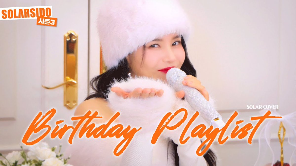 2025 Solar's BIRTHDAY PLAYLIST❤️

🔗youtu.be/huHH6dDi3g0?si…

#MAMAMOO #SOLAR
#마마무 #솔라 
#내인생의전부_용선아_생일축하해
#HAPPYSOLARDAY
<a href="/RBW_MAMAMOO/">마마무(MAMAMOO)</a>