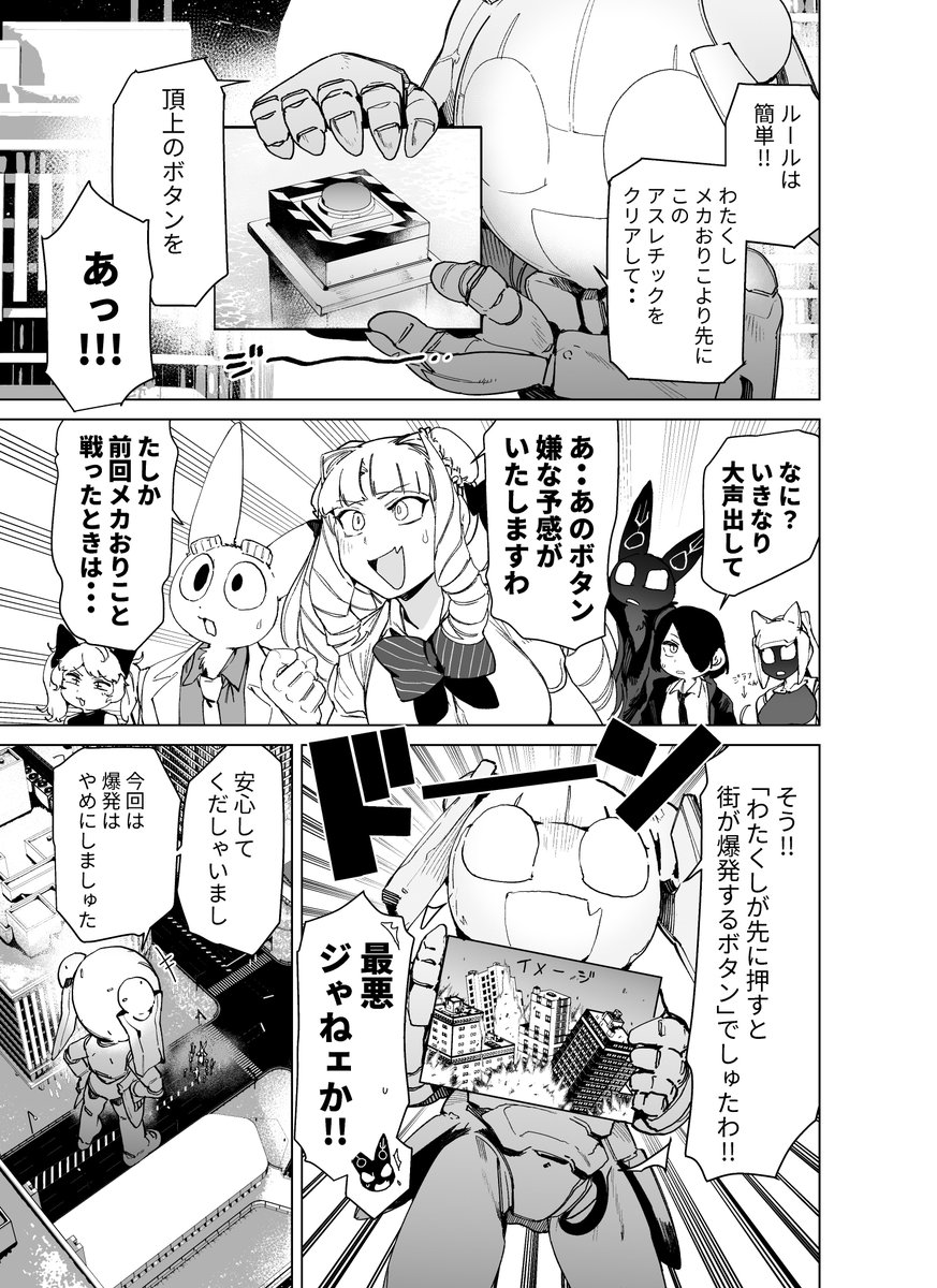 (2/3) 