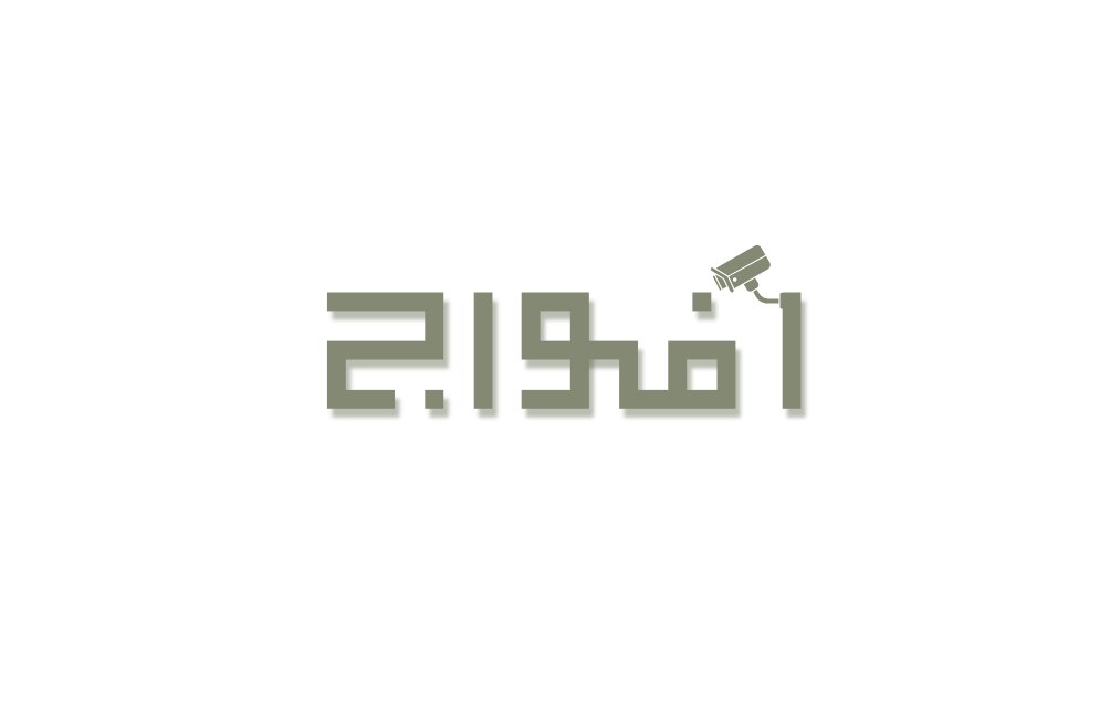 ASEELAH89907173's tweet photo. #معرض_إنجاز_2025
بناءأ على الطلب اللي وصلني للي ما قدرو يحضرو معرض انجاز 
نقدم لكم باركود أفواج بين أيديكم.🙏

 يحتوي على بيانات التواصل مع فريق أفواج،

 بالإضافة إلى دليل شامل لكل طالب مقبل على مشروع التخرج. ونسعى بإذن الله إلى تطوير هذا الدليل مستقبلاً ليكون أكثر فائدة. 🚀 https://t.co/fDqBapYaEk