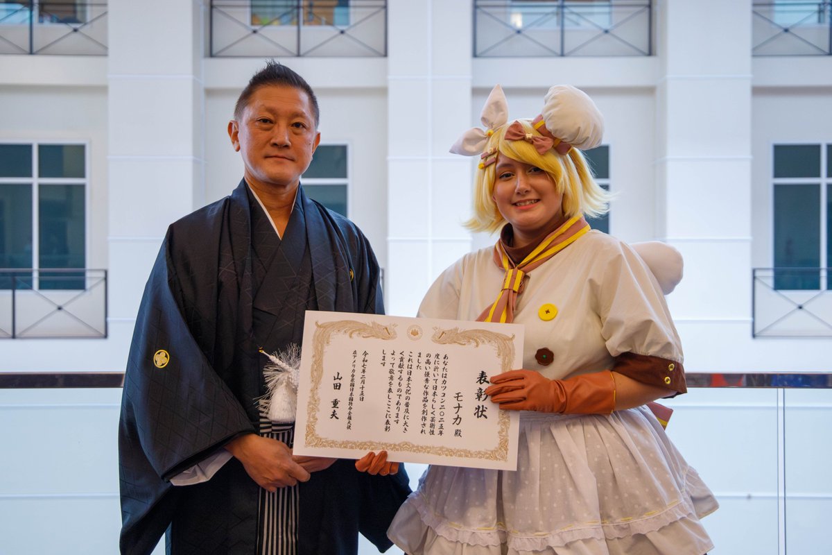 Congratulations to the winner of the 2025 Ambassador’s Award at <a href="/Katsucon/">Katsucon</a>, presented by Minister Miyake: Monaca, cosplaying as Kagamine Rin!🎉