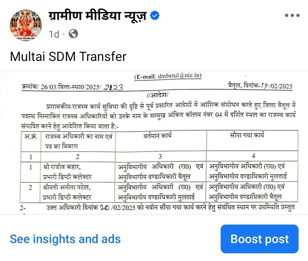 ग्रामीण मीडिया सेंटर tweet media