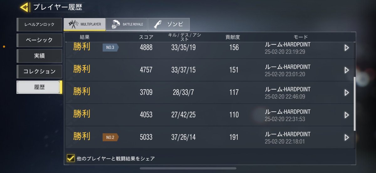 graph_GRH's tweet image. キャリーされたけど久しぶりのcod+スクリムやったから上出来！