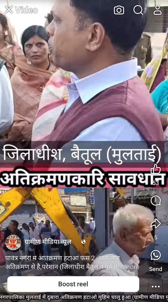 ग्रामीण मीडिया सेंटर tweet media