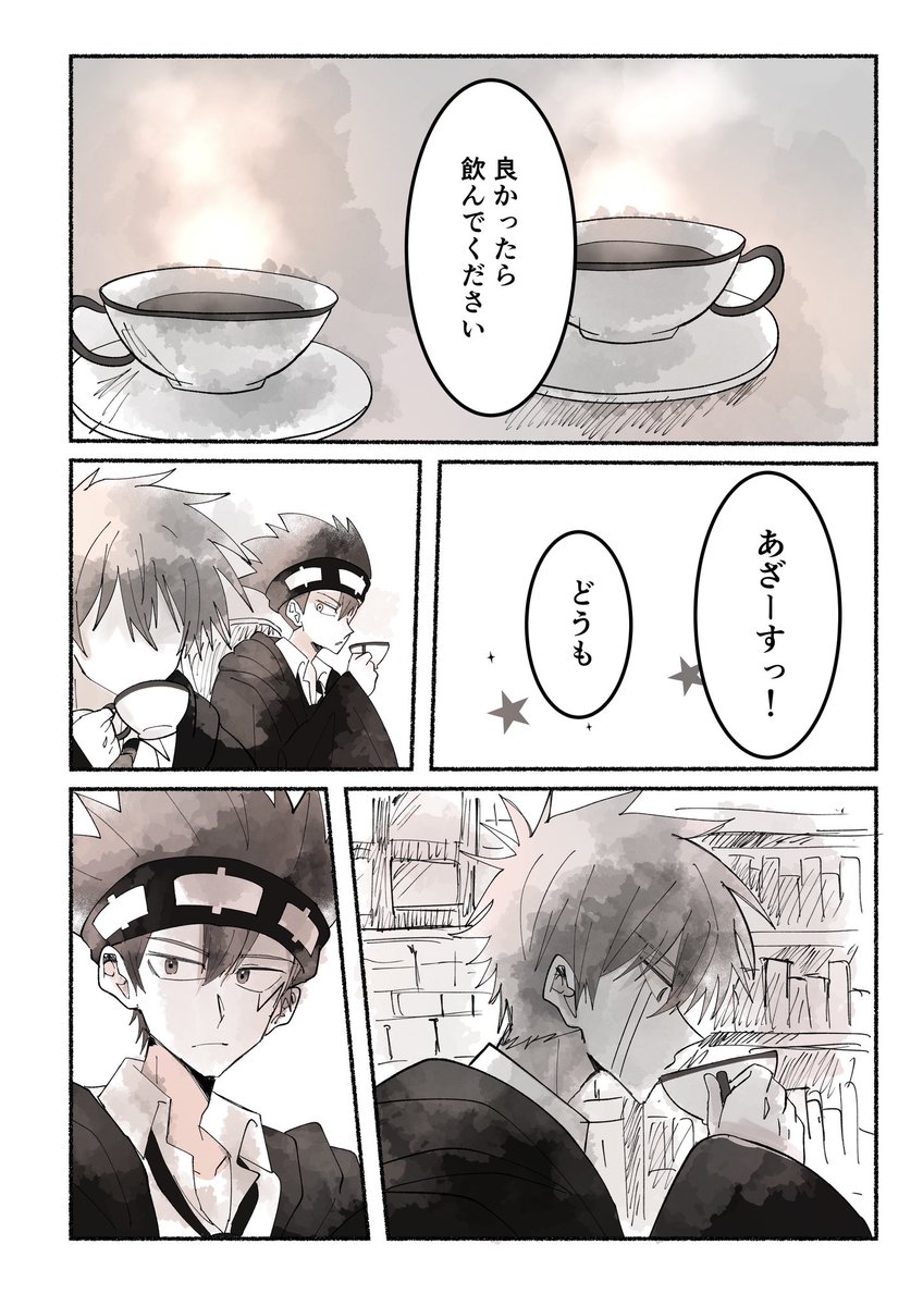 あまと tweet media