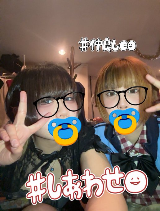 メイド居酒屋まめやのツイート